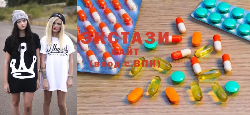 это как зайти  Великий Устюг  Ecstasy louis Vuitton  купить закладку 