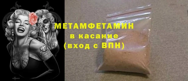 COCAINE Алексеевка