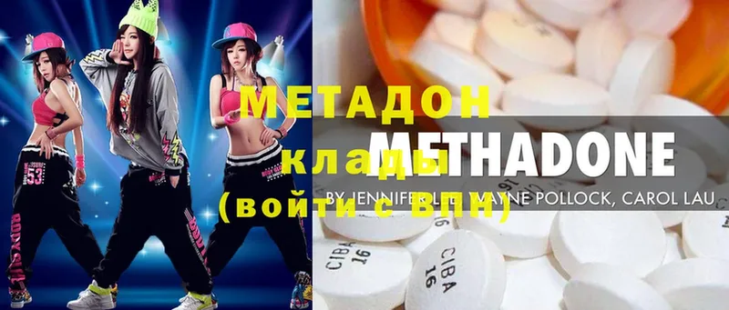 это телеграм  гидра tor  Метадон methadone  Великий Устюг  цена  